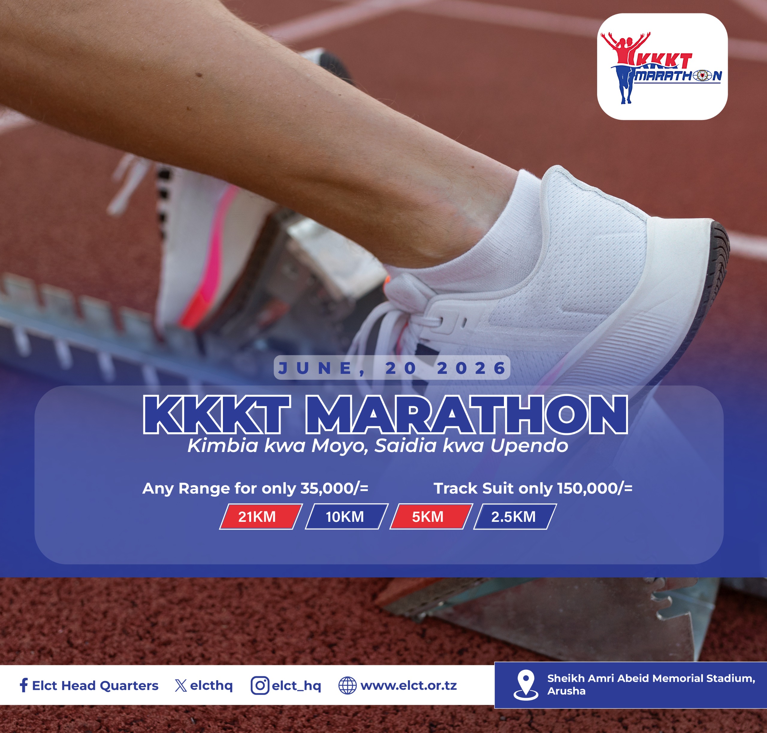 Marathon highlight poster